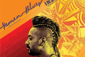 Yemen Blues Ravid Kahalani Yemen Blues Ravid Kahalani